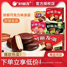 �������ɿ�����12ö�A�ĵ��S��Q�ٵ�����c���c�����e��ʳƷС��