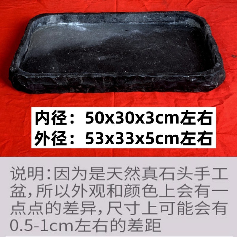 吸水石盆景底座石盘上水石托盘假山盆花盆石头盆接水盘|undefined