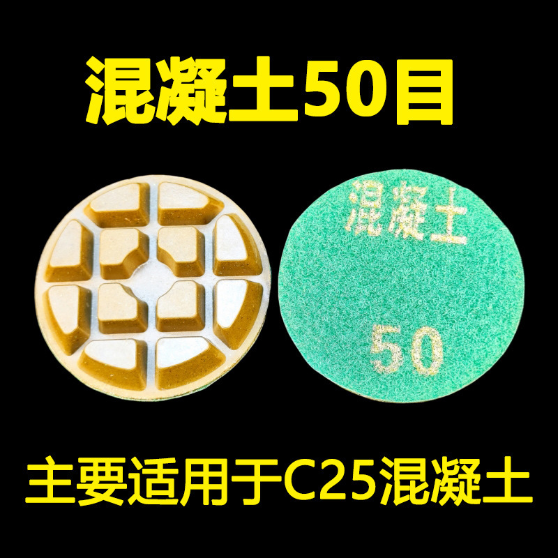 特価ダイヤモンド床研削ブロックコンクリート金属研削片エポキシ床研削機チップ合金研削ヘッド|undefined