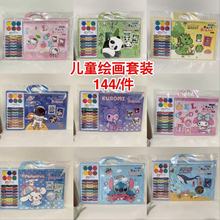 样品链接`文具礼盒儿童 幼儿园小学 涂鸦套装 小学生学习用品