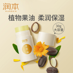 Moisturizing Anti-Cracked Heel Cream Heel Cracked Gel Baby Cracked Cream Moisturizing Moisturizing Anti-Cracked Care Double Moisturizing Cream