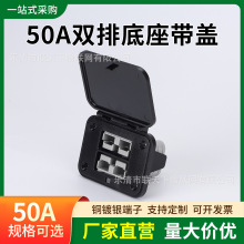 50A�p�ŵ�������ɭ���^ 늄Ӳ�܇�늳ؿ����B�����ƿ���ܽӾ�