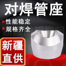  P̨֧вʽ֧߉ӹ^DN15