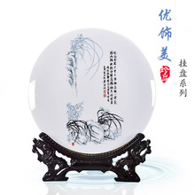 景德镇陶瓷新中式梅兰竹菊瓷韵风水挂盘圆盘瓷盘系列摆件可定