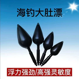 其他垂钓用品;抄网杆;鱼竿支架