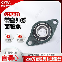 �ֻ�ũ�����UCFL204-12 UCFL205-16Ӣ�������������������