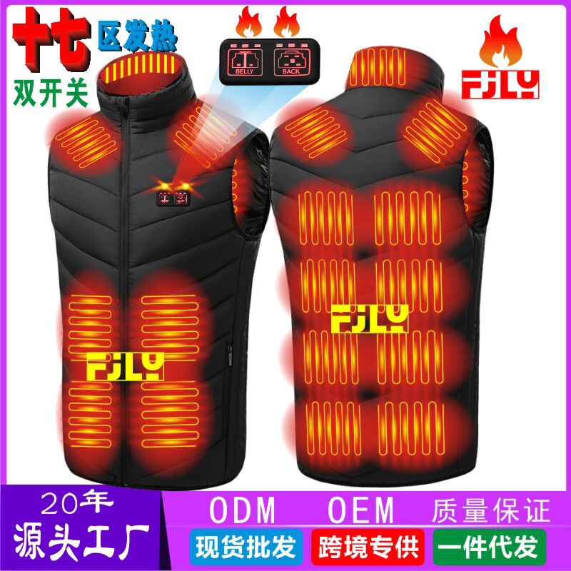 跨境爆款发热马甲冬季保暖发热服USB男女款加热背心智能电热外套|undefined