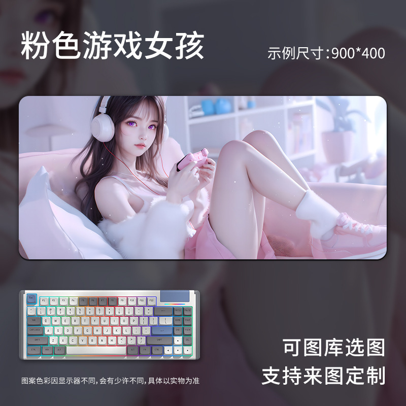 动漫鼠标垫超大号男生电脑书桌键盘垫办公电竞桌垫子定制一件代发|undefined