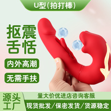 Ӱ˽̎ŮƷ߳οUĴɲҧ͓u[