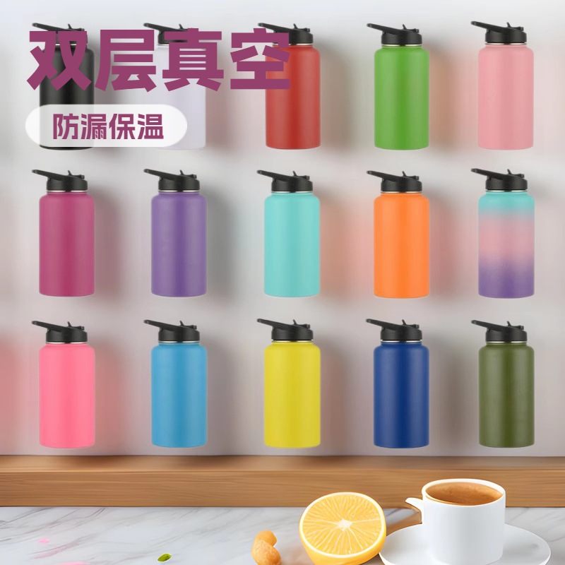 欧美太空壶双层真空保温杯户外便携运动水壶多色可选太空壶供应