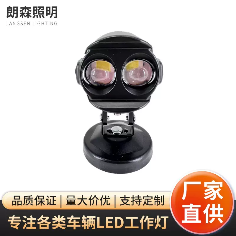 20W摩托车水鸟射灯led黄白双色前照灯远近光一体改装电动车大灯