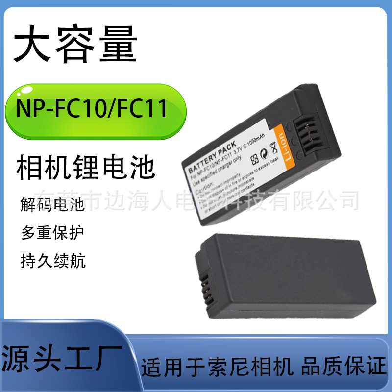 Np-Fc10 Is Suitable for Sony Camera Batteries P7 P8 P9 P10 Wx10 Hx7 T100 Charger