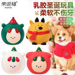 福のペットのラテックスのおもちゃのクリスマスのヘラジカの動物の球形のおもちゃを派遣してきます。