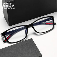 2023 New TR90 Full Frame Retro Men and Women Red Dot Korean Style Ultra Lightweight Fashion Anti-Blue Light Reading Glasses Wholesale