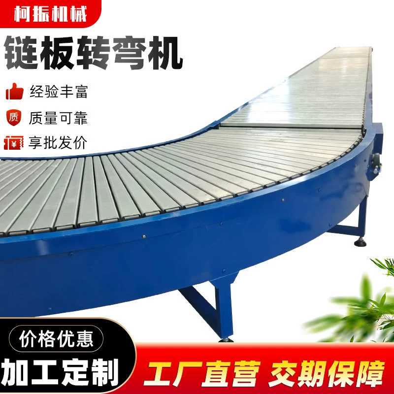 90 градусов 180 градусов нержавеющей стали поворачивая линия кольцо конвейерная лента цепная плита гибочная машина высокотемпературная конвейерная линия еды
