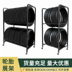 多層4s店専用自動車タイヤセット棚ハブ多機能展示棚自動車修理工場陳列棚