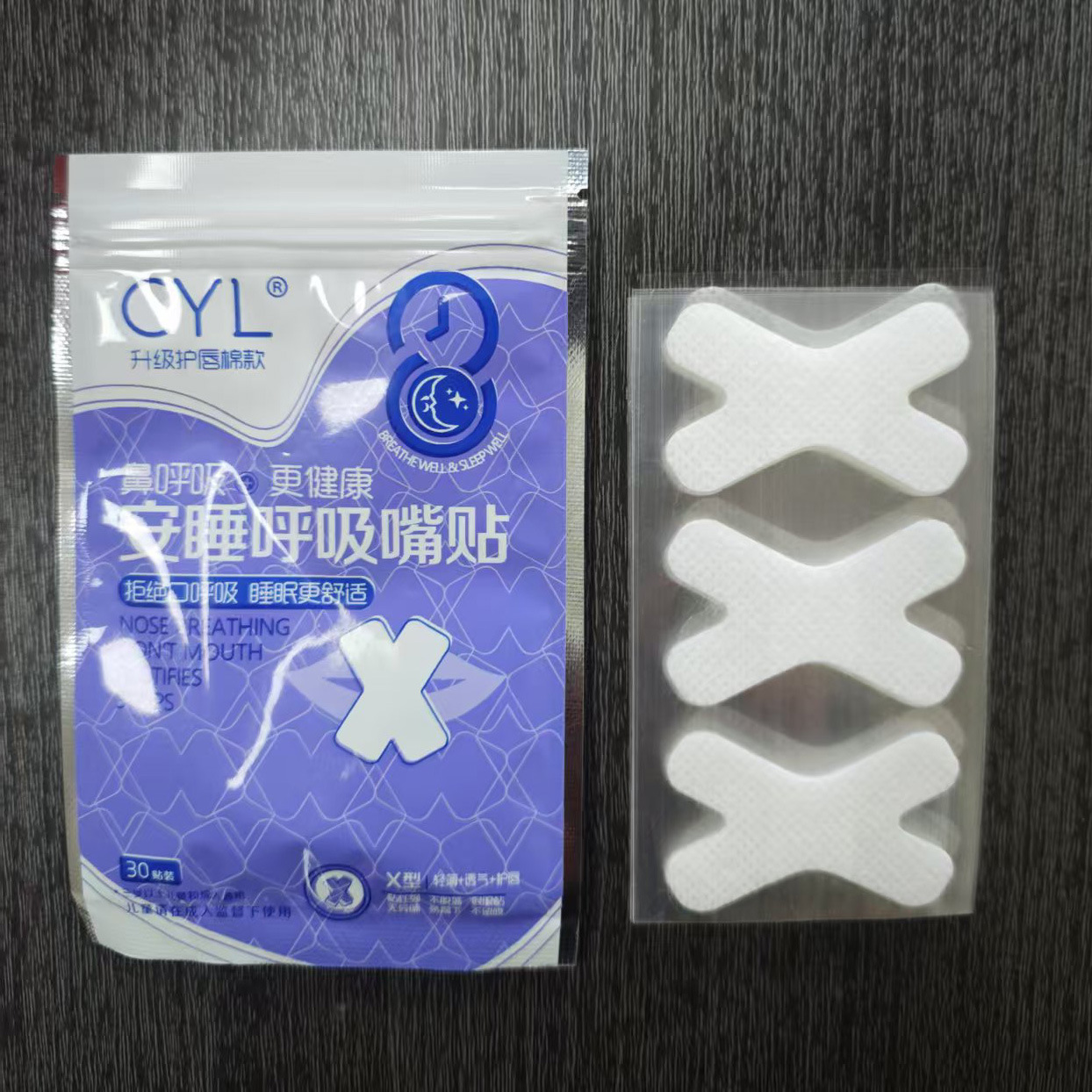 口呼吸矯正は口を閉じないで寝ます。子供の睡眠唇の口を閉じます。