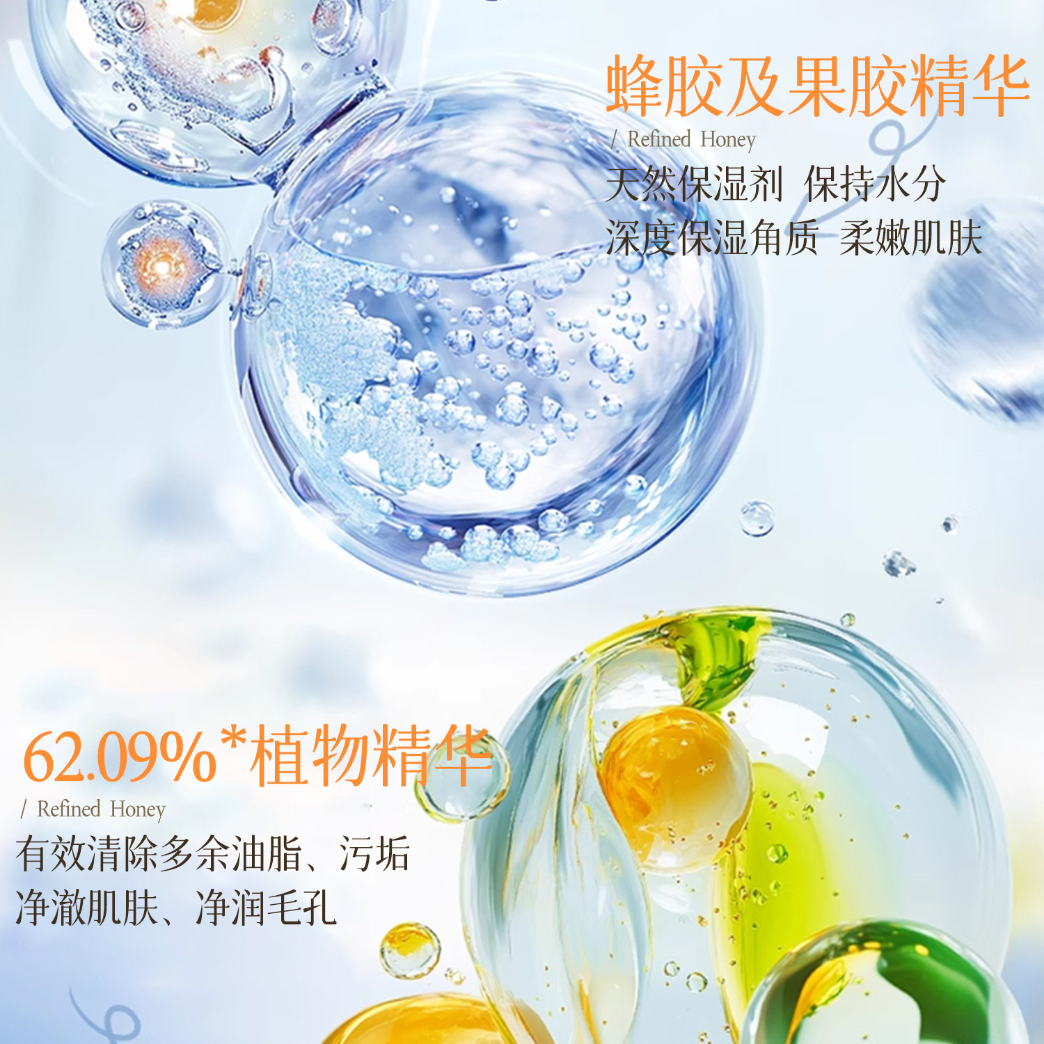 SXCS naranja roja suave piel brillante crema de limpieza hidratante exfoliante no daña la piel suave limpieza blanqueador fabricante image 5