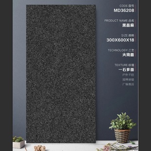 Dry-Hanging Ecological Landscape Bricks, Classical Gray Hemp, Ancient Style Courtyard Bricks, Municipal Garden Square Outdoor Floor Tiles, Stone Floor Tiles