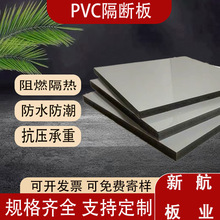 公共卫生间隔断板工厂直销抗倍特板淋浴隔板pvc板蜂窝板防水板材
