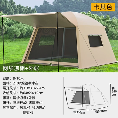 Outdoor Mesh Camping Tent, Avtomobil yan çətirləri - mesh-pergola-inner-tent-outer-tent-8-people-or-more