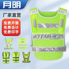 交通安全服装;玻璃钢安全帽;其他交通安全