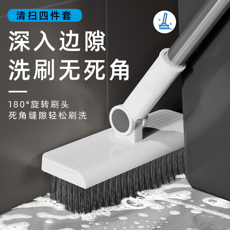 Limpieza doméstica de acero inoxidable escoba set espesa plegable cuatro en uno cepillo de limpieza de limpieza de agua combinación de cepillo de lana suave