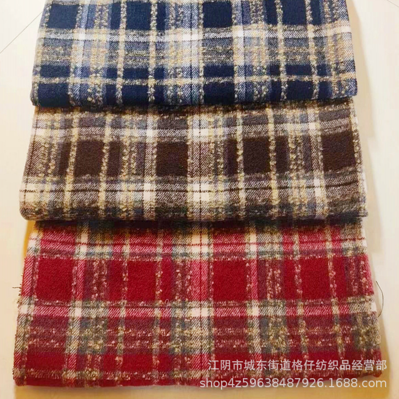 Woolen cloth