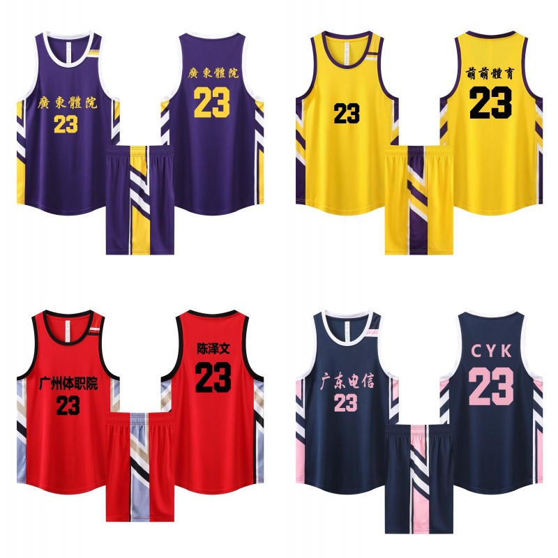 Basketball Clothes Sports suit Basketball Clothes Men's and Women's Vest Youth Children's Jersey Training Camp Printing