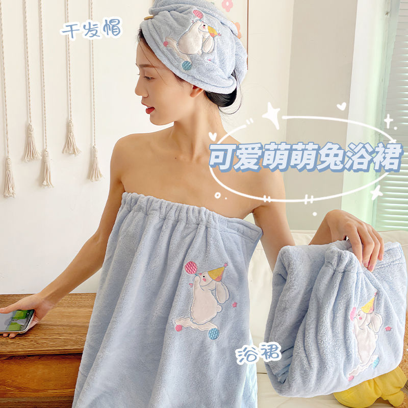 Cute Bunny Coral Fleece Women's Bath Towel Set - Dry Hair Hat, 3-Piece Set, Soft and Absorbent, New Bath Robe