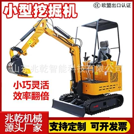 起重机;粉碎机;全自动打包机