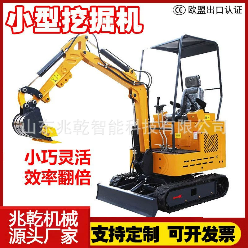 Маленький экскаватор, экскаватор, сельскохозяйственный микро-многофункциональный крюк, машина, инженерное дробление, микрокопание, экскаватор внешней торговли, предложение