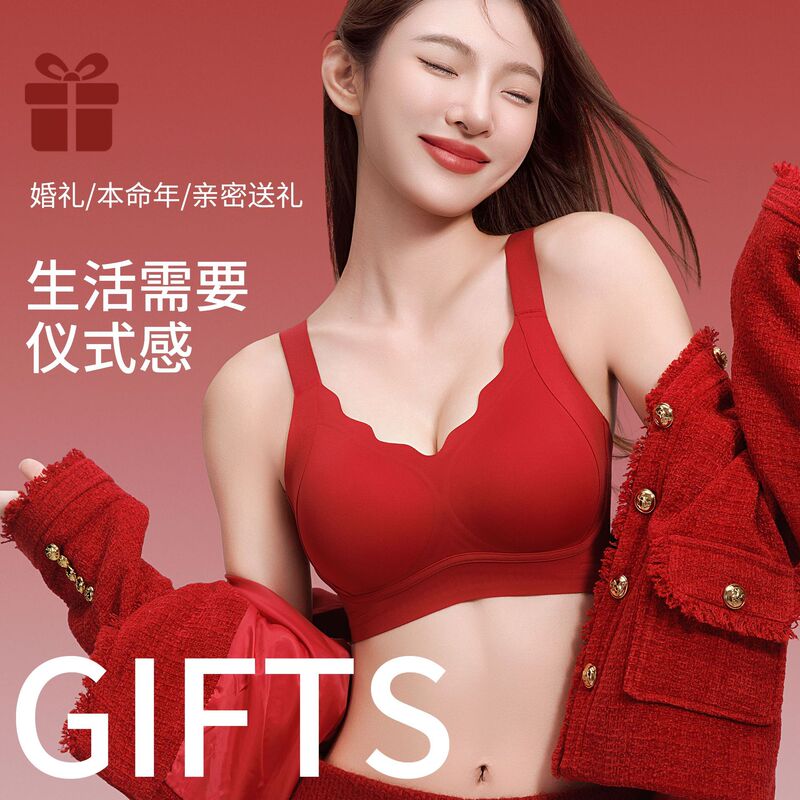 Herbal Encounter Red Underwear Wedding Bride Bra Women's Zodiac Year Ancora Red Small Breast Push up Women's Underwear