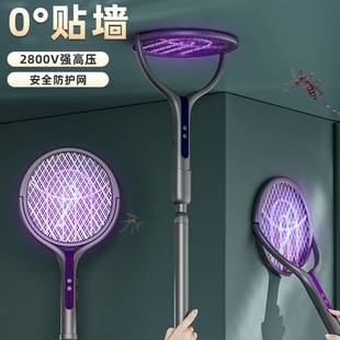 2025 New Electric Mosquito Swatter Rechargeable Household Mosquito Killer Swatter Two-In-One Mosquito Swatter Foldable and Retractable