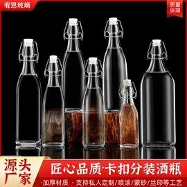 玻璃瓶;饮料玻璃瓶;酒包装