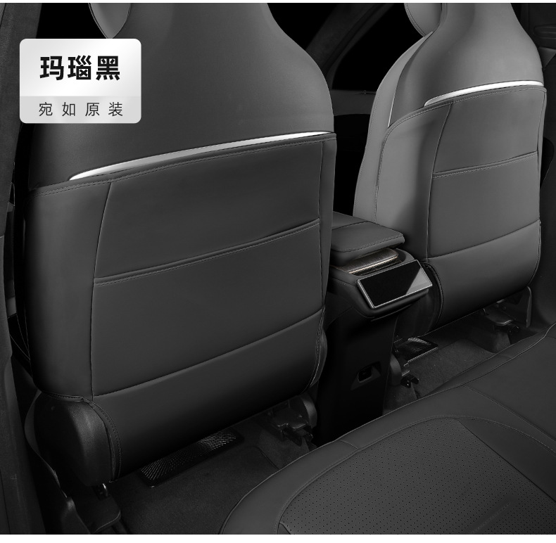 Suitable for Nio Car Rear Seat Anti-Kick Pad Et5Tes6 Car Backrest Protection Anti-Dirty Anti-Kick Protection Pad