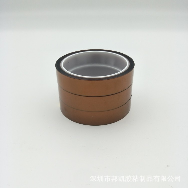 聚酰亚胺胶   0.03金手指  0.1高温双面胶带 马达胶带 电池绝缘胶