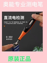 �W��AN2000��AN-100,AN-101 ���@�Б��y늹P�๦��һ��늹��P