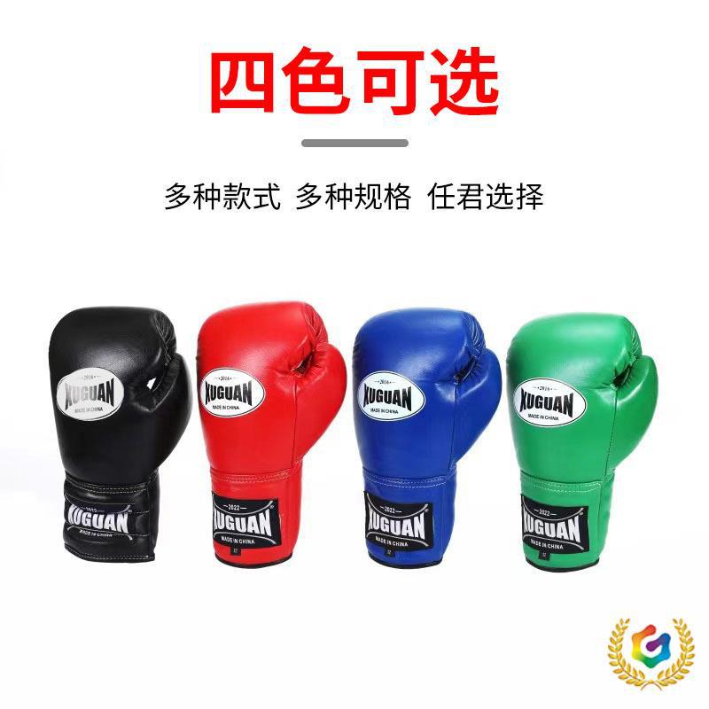 ✅ Manufacturer Wholesale Boxing Gloves, Adult Sanda Fighting Gloves, Boxing Sports Training Equipment, Muay Thai Fighting Gloves