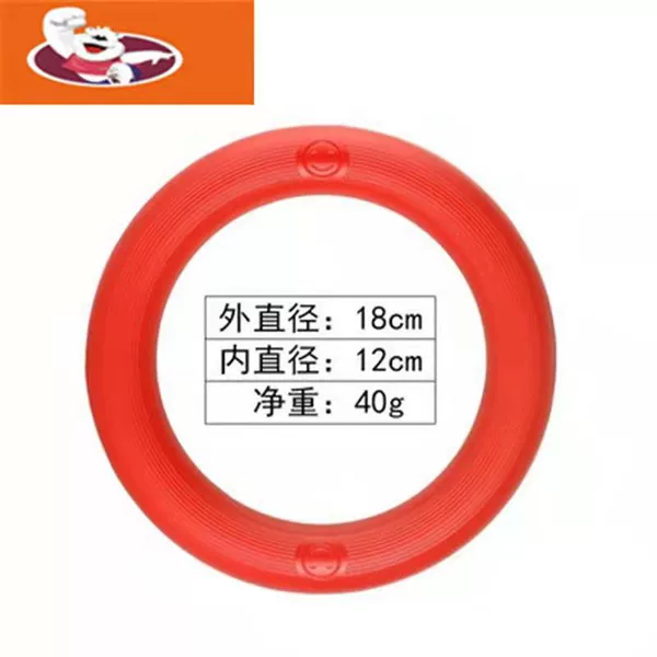 Red, 18cm