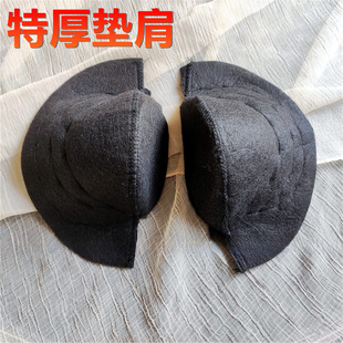 Extra Thick Shoulder Pad Stage Performance Dress Show Shoulder Pad Shrug Suit Coat Straight-angled Shoulder Self-sewing