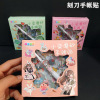 Small qi Burin Scrub PDA Aesthetic Hand account suit PDA Sticker suit DIY Diary Hand account Sticker decorate