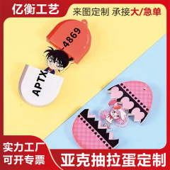赤い本のアクリルのペンダントは卵のアイデアのペンダントのキーホルダーのスターの周辺のアニメのDIYのキーホルダーを引き出します。