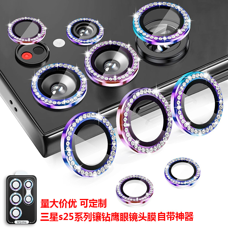 Suitable for Samsung S26 Ultra Flash Diamond Lens Film with Built-In Magic Eagle Eye Diamond Lens Sticker for 25 Plus Camera