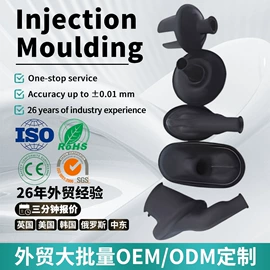 工农业塑料;塑料模;注塑加工