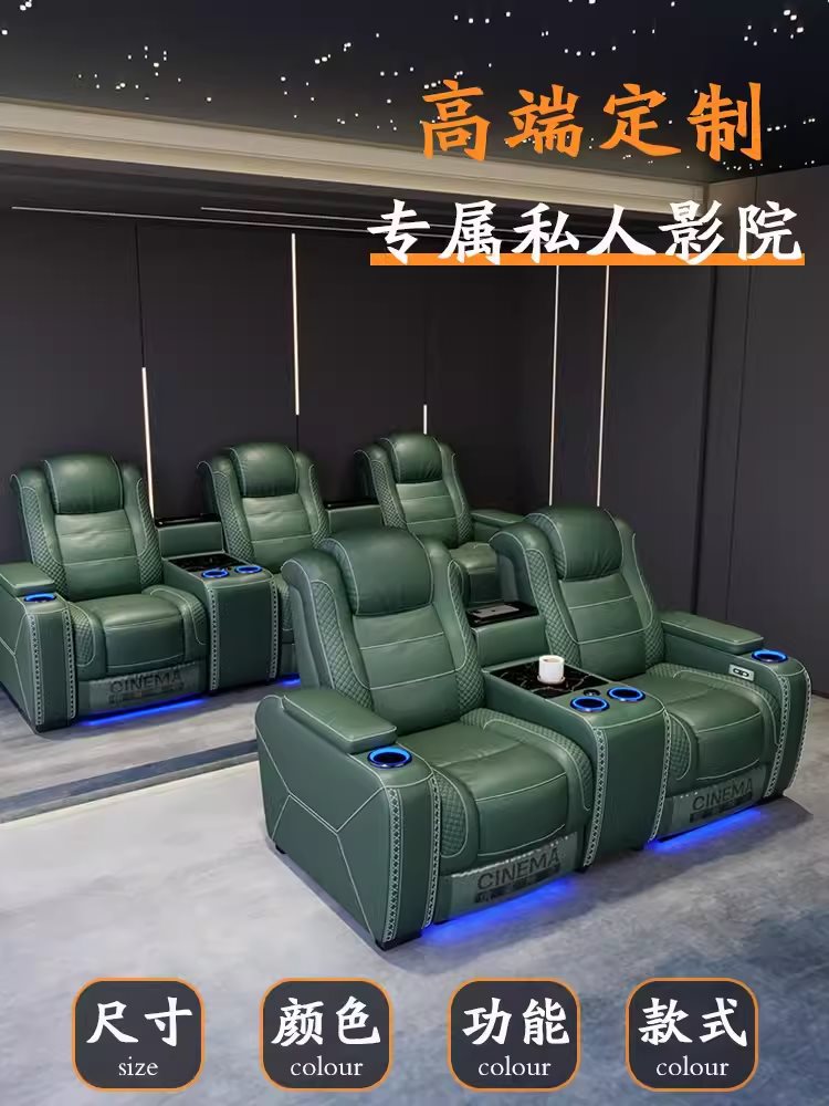Home Theater Electric Functional First-Layer Cowhide Sofa Brand New Villa Audio-Visual Room Cinema Hall Viewing Seat Combination