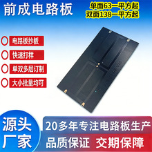 PCB�·����̫���·��led�Б�����· �ӹ� �����늳��Դ