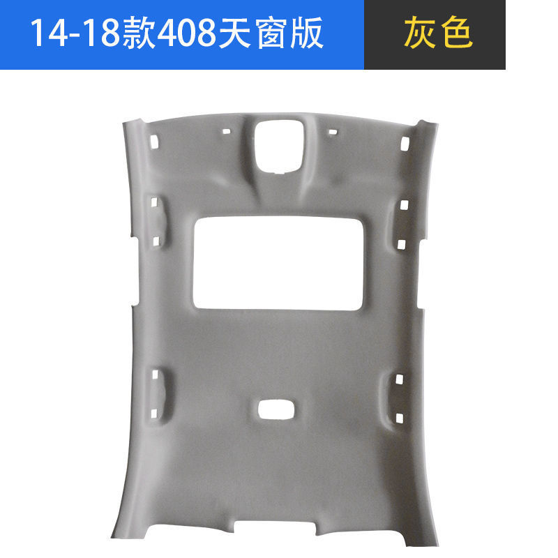 Car roof lining: Kaixuan Fabric Headliner for - new-408-with-sunroof-with-sponge-layer