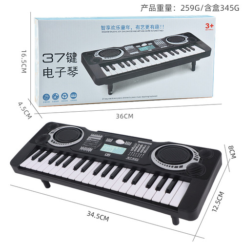 Children's 37-key electronic keyboard toy multi-functional dual-mode simulation piano enlightenment early education infant musical instrument gift