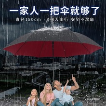 长柄雨伞大号号男女伞晴雨两用结实耐用双层三人防暴雨自付熔防晒